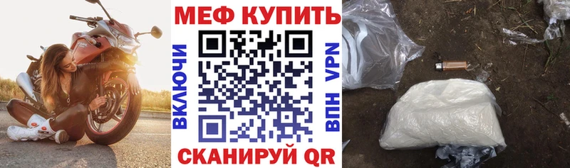 Магазины продажи наркотиков Волжск ГАШ  A-PVP  Псилоцибиновые грибы  МЕГА ONION  Мефедрон 