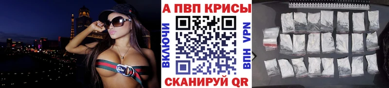 блэк спрут как войти  где найти   Волжск  shop состав  Alpha PVP VHQ 