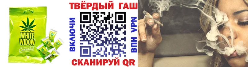 даркнет как зайти  купить   Волжск  Canna-Cookies конопля 