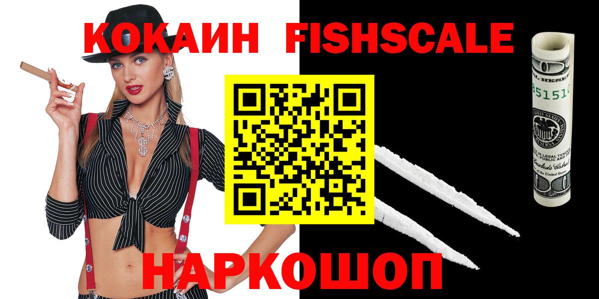 КОКАИН Эквадор Волжск