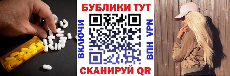 ЭКСТАЗИ Cube  blacksprut рабочий сайт  Волжск 