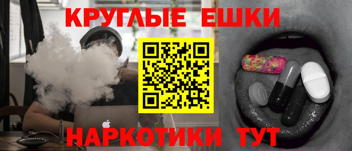 Экстази 280мг  ЭКСТАЗИ диски  Вход с VPN  мориарти какой сайт  Волжск 