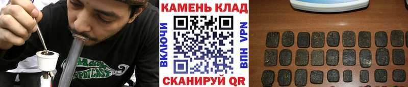 закладка  Волжск  ГАШИШ hashish 