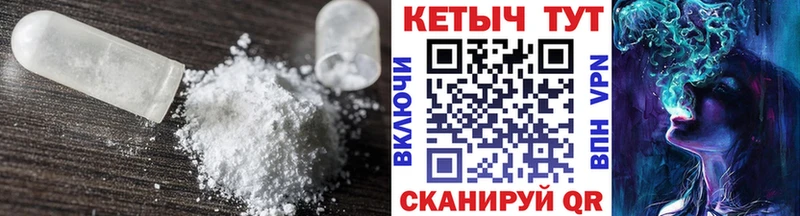 Кетамин VHQ  OMG ссылка  Волжск 