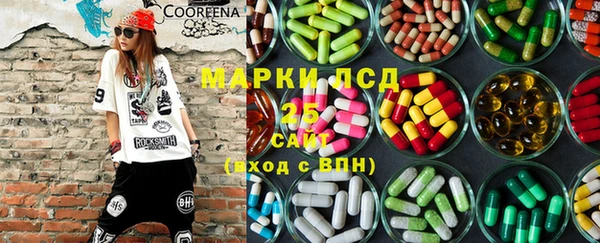 кристаллы Беломорск