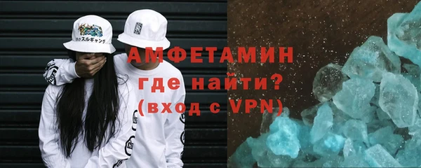 кристаллы Беломорск