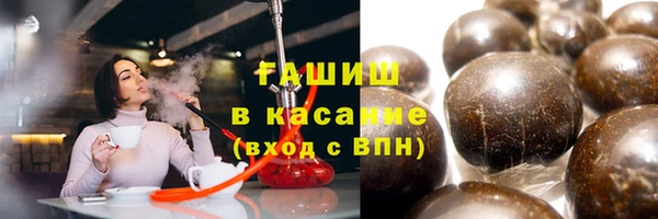 кристаллы Беломорск