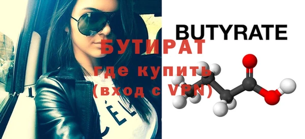 а пвп мука Белокуриха