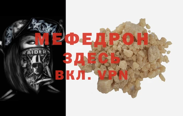 кристаллы Беломорск