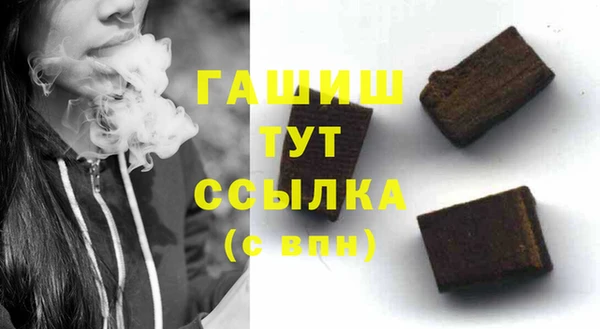 кристаллы Беломорск