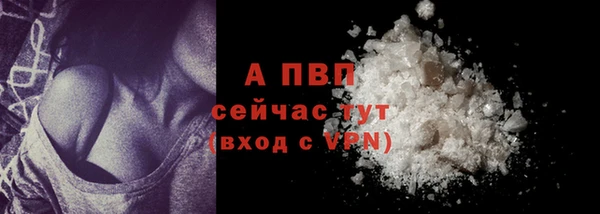 а пвп мука Белокуриха