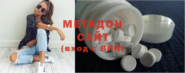 кристаллы Беломорск