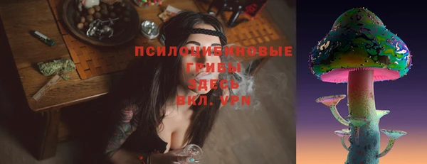 кристаллы Беломорск
