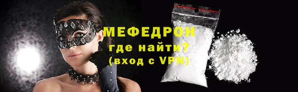 кристаллы Беломорск