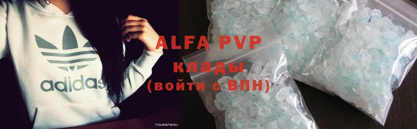 кристаллы Беломорск