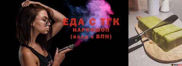 прущая мука Белоозёрский