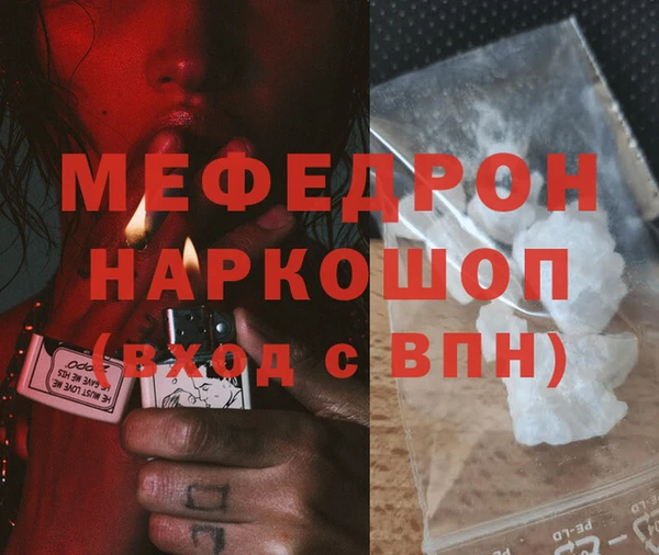 кристаллы Беломорск