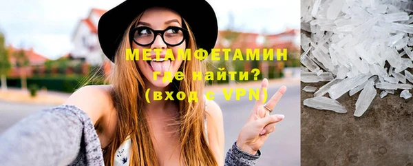 кристаллы Беломорск