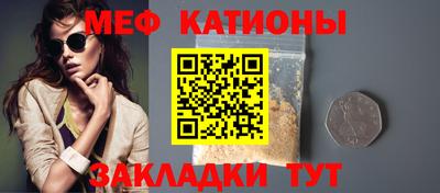 мефедрон VHQ Балахна
