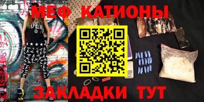прущие крисы Балашиха