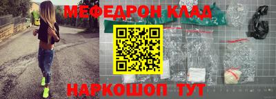 прущие крисы Балашиха