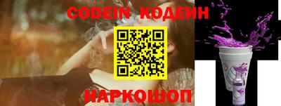 прущие крисы Балашиха