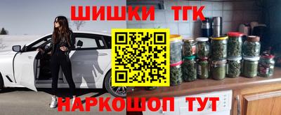 прущие крисы Балашиха