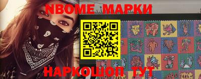прущие крисы Балашиха