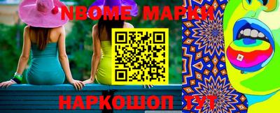 прущие крисы Балашиха