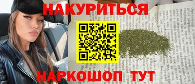 прущие крисы Балашиха