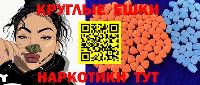 мефедрон VHQ Балахна