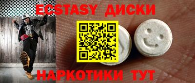 прущие крисы Балашиха