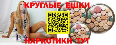 мефедрон VHQ Балахна