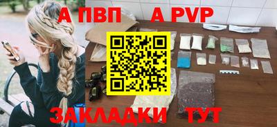 прущие крисы Балашиха