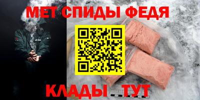мефедрон VHQ Балахна