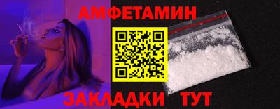 прущие крисы Балашиха