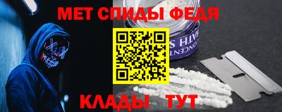 мефедрон VHQ Балахна
