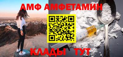 прущие крисы Балашиха