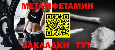 прущие крисы Балашиха