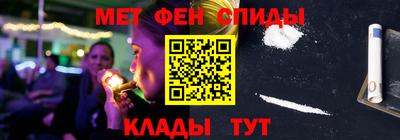мефедрон VHQ Балахна