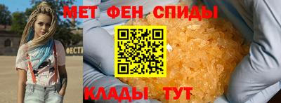 мефедрон VHQ Балахна
