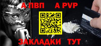 прущие крисы Балашиха