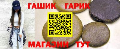 прущие крисы Балашиха