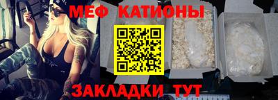 прущие крисы Балашиха