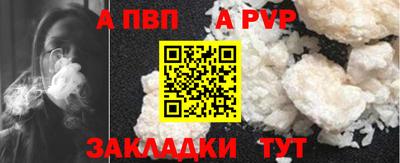 прущие крисы Балашиха