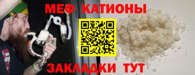 прущие крисы Балашиха