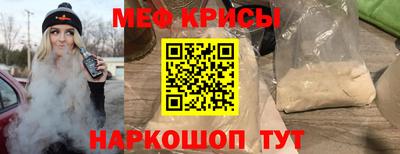 прущие крисы Балашиха
