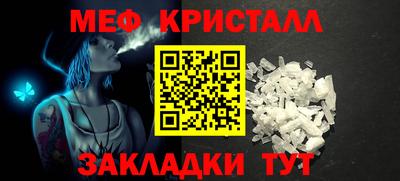 мефедрон VHQ Балахна