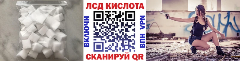 ЛСД экстази кислота  гидра вход  сайты даркнета формула  Волжск 