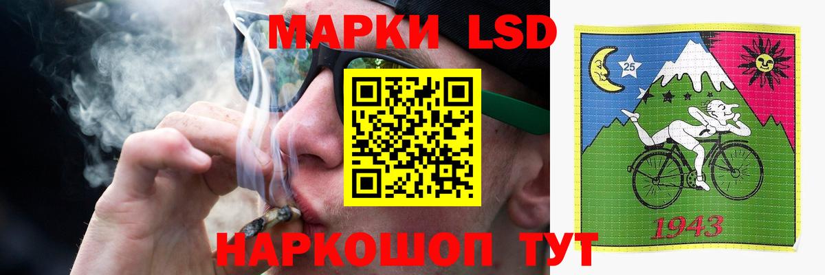 ЛСД экстази кислота Волжск